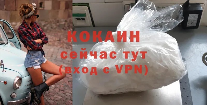 COCAIN FishScale  цены   Барыш 