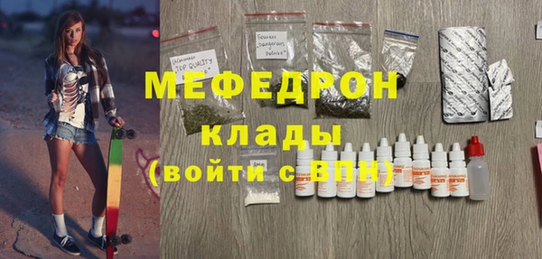 MESCALINE Богданович