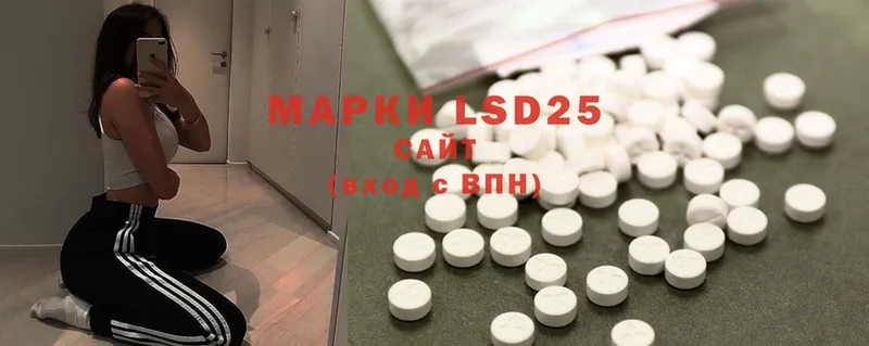 LSD-25 экстази кислота  Барыш 